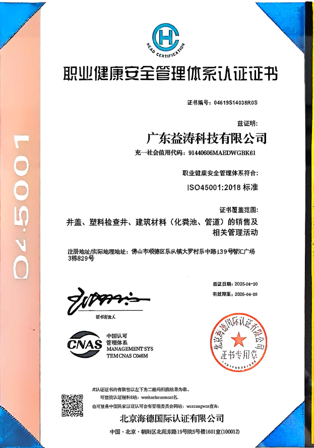 洪雅荣誉证书