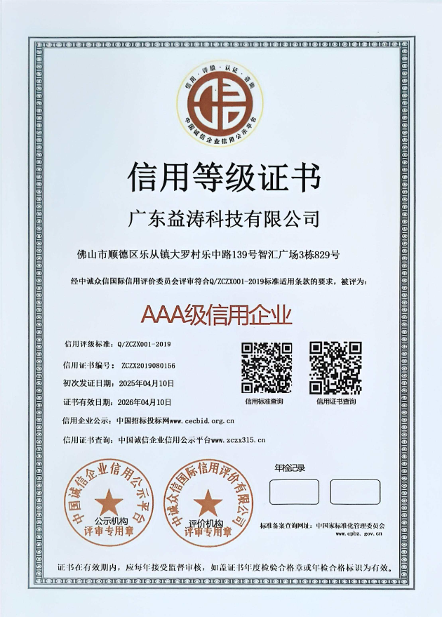 洪雅荣誉证书