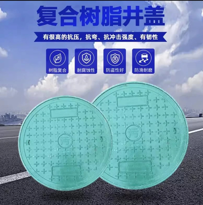 洪雅树脂复合圆井展示